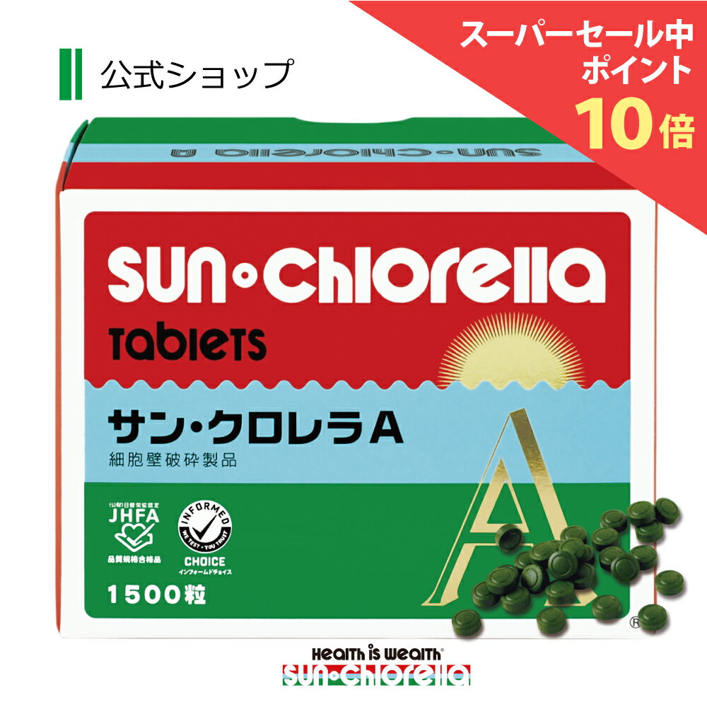 Amazon | NOW Foods - クロレラ 1000 mg。120錠剤 | NOW | クロレラ