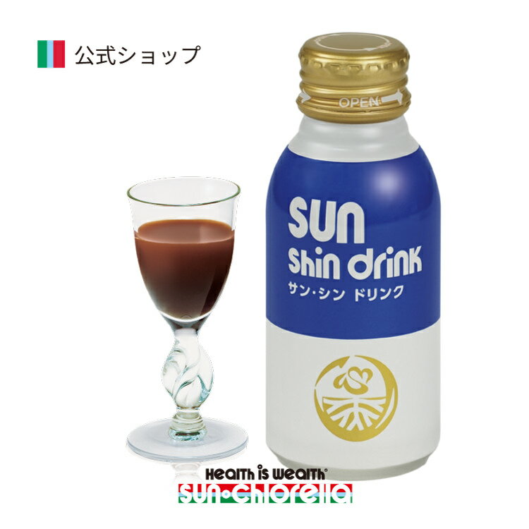 サン・シン ドリンク (100ml×30本)