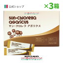 \お買い物マラソン期間中 ポイント10倍/【公式】サンクロレラ アガリクス 30袋×3箱 ≪送料無料≫ お徳用 まとめ買い割引 健康食品 栄養補助食品 ヒメマツ...