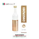 【公式】サンワカサ 500ml ≪送料無料≫ クロレラ 健康食品 核酸 アミノ酸 クロレラエキス CGF はちみつ 健康 飲料 ダブルサンワカサ サンクロレラ ...