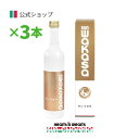 \お買い物マラソン期間中 ポイント10倍/【公式】サンワカサ 3本 500ml×3本 ≪送料無料≫ クロレラ 健康食品 核酸 アミノ酸 クロレラエキス CGF ...