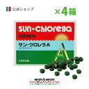 \今だけ1000円OFFクーポン発行中/【公式】サンクロレラ A 1500粒×4箱 ≪送料無料≫お徳用 まとめ買い割引 クロレラ サプリ 健康食品 タンパク質 ...