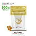 \お買い物マラソン期間中 ポイント10倍/【公式】サン・タイ タブレット 900粒(150粒×6) ≪送料無料≫ クロレラ CGF クロレラエキス 濃縮 核酸 ...