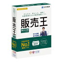 ソリマチ 販売王24 販売・仕入・在庫 ライセンスパック