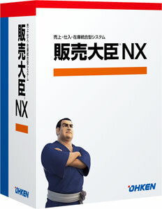 応研 販売大臣NX LANPACK Super