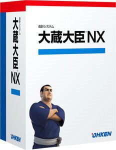 応研 大蔵大臣NX LANPACK大蔵大臣NX LANPACK版 伝票入力と同時に財務諸表が完成！ 支払・手形・掛管理可能な統合型ソフト 充実したセキュリティ機能 JIIMA認証「電子帳簿ソフト法的要件認証」を取得 ■with SQL：Microsoft SQL Serverのランタイム版クライアントライセンスとのセット製品です。 ■なし：別途Microsoft SQL Server が必要です。 商品詳細 対応os Windows11/Windows10 メモリ 4GB以上 HDD容量 プログラム：300MB以上（作業領域は50MB以上空き容量が必要） データ：一社あたり40MB以上必要（データベースサーバーを除く）