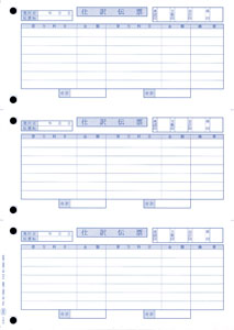 OBC S3382【奉行Jシリーズ専用】単票仕訳伝票（OBC7行）