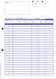 【お買い物マラソン期間中 全品ポイント5倍】OBC 4126単票明細請求書