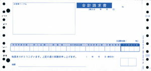 OBC　4028合計請求書