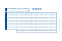 【お買い物マラソン期間中 全品ポイント5倍】OBC 6016密封式支給明細書