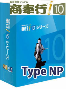 OBC　 商奉行 i10 NETWORK Edition Type NP 3ライセンス with SQL Server 2014