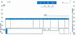 PCA PB361G 注文書 1000枚