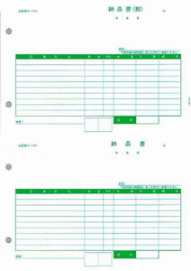【お買い物マラソン期間中 全品ポイント5倍】PCA PA1303G 納品書 500枚