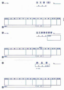 PCA PA1361G 注文書 500枚