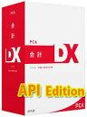 PCA会計DX API Edition