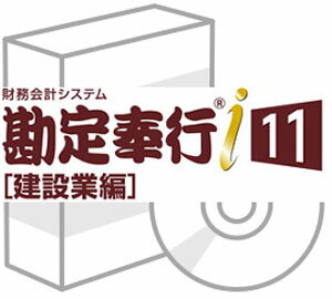 【お買い物マラソン期間中 全品ポイント5倍】OBC 勘定奉行i11 [建設業編] NETWORK Edition Type NS 10ライセンス