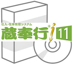 OBC 蔵奉行i11 NETWORK Edition Type NP 3ライセンス with SQL Server 2019