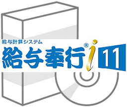 OBC 給与奉行i11 NETWORK Edition Type NS 10ライセンス with SQL Server 2019