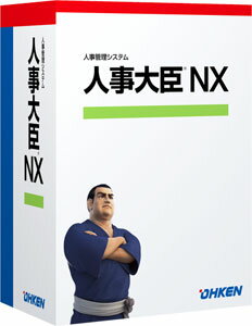 応研 人事大臣NX スタンドアロン人事大臣NXスタンドアロン版 高い拡張性とスムーズな処理 豊富な帳票と証明書発行 給与システムとのシームレスな連携 自由度の高い人事考課 商品詳細 対応os Windows11/Windows10 メモリ 2GB以上 HDD容量 プログラム：300MB以上（作業領域は50MB以上空き容量が必要） データ：一社あたり40MB以上必要（データベースサーバーを除く）