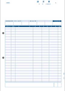 PCA PA5311G 請求書品名明細版 【単票】(2.0)