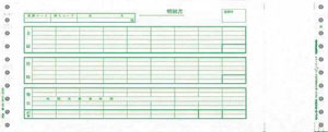 PCA PB111G 給与明細書封筒 1000枚