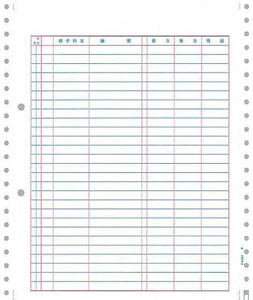 PCA PB204G 元帳C 2000枚