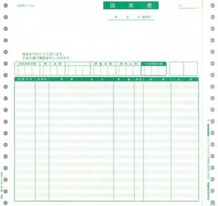 PCA PB311G 請求書明細版 1000枚 PCA PB311G 請求書明細版 1000枚