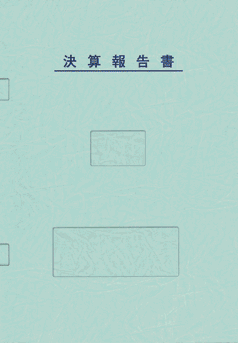 当店は弥生正規販売代理店です。 対応製品＝弥生会計 ※製造時期によって、用紙欄外の再生紙、R100、SOYINK使用の表記有無がございます。 商品レイアウトに大きな変更点はございませんので、ご安心頂ますよう宜しくお願い致します。・入数：50冊 ・サイズ：幅436×高さ310mm 特徴：弥生会計シリーズで印刷する法人用決算書をピッタリ綴じられます！ 決算書に合わせた「窓」がついているので「会計期間」や「会社名」などの記入が不要！