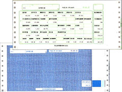 乐天商城 - 弥生 334006 給与明細書連続用紙封筒式