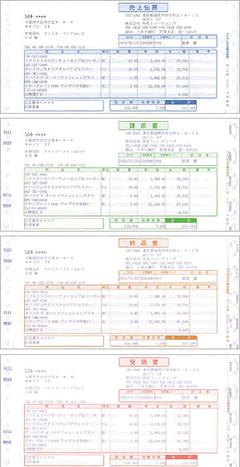 弥生 334201 売上伝票（201）