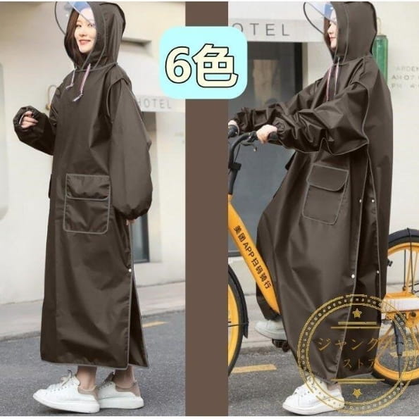 レインコート 自転車 メンズ レディース カッパ 雨具 レインポンチョ レインウェア リュック ロング丈 合羽 防水 ハイポンチョ 通勤通学 軽量 防風防水 梅雨対策