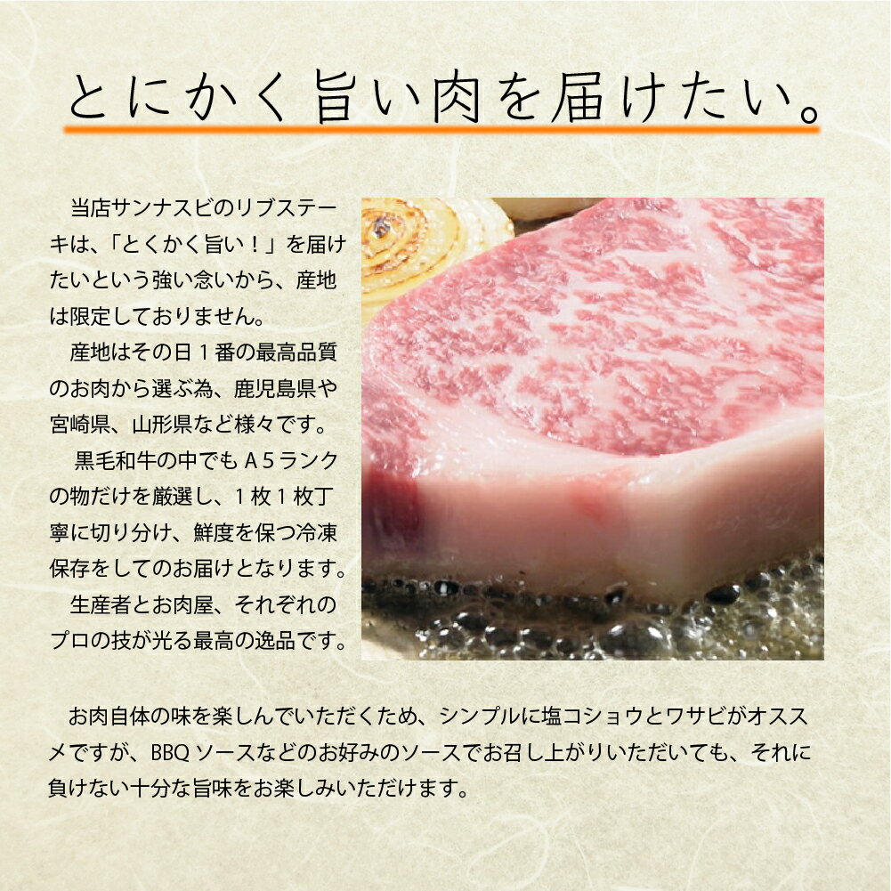 【送料無料】A5ランクリブロースステーキ150g ×50セット（7500g）ステーキ肉 リブロース ブロック 150g 焼肉・厚切りステーキ！ 牛肉ブロック　最高級A5ランクの極上リブステーキ BBQ バーベキュー 一人焼肉 贈答品 贈り物 お歳暮 プレゼント