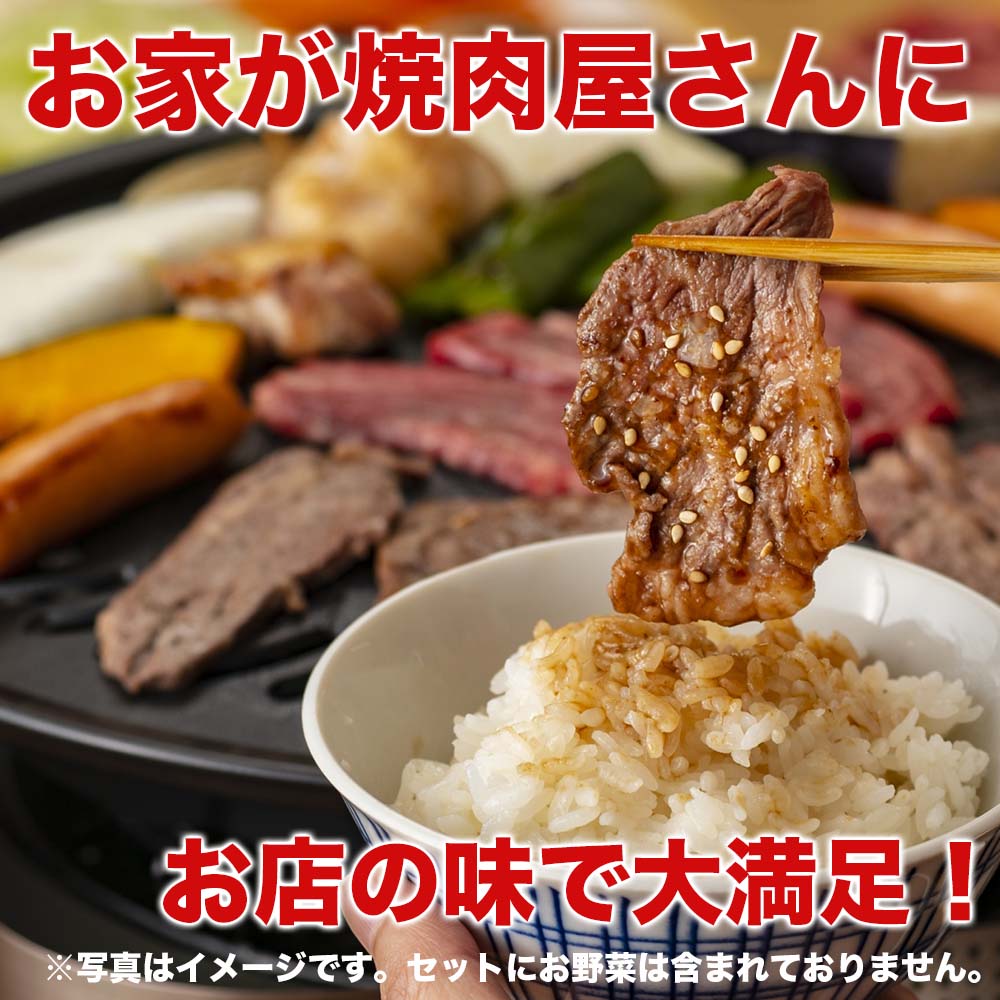 【送料無料】厳選赤身肉五種盛り焼き肉セット×3セット(3人前×3)赤身 焼肉 ハラミ バラ ミスジ 上ロース タン 国産 贈答用 ギフト 食べ比べ 高級 BBQ お試し 赤身肉 焼肉屋 5種盛り 個包装 安心 安全 お肉 黒毛 和牛 お歳暮 バーベキュー 冷凍 3