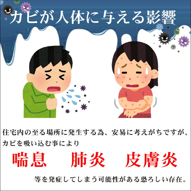 防カビ お風呂 カビ 予防 窓 防カビ剤 黒カビ 赤カビ ピンクヌメリ 対策 便利 グッズ【お風呂のカビ予防 Furomori(フロモリ) 】浴室 バスルーム かび 悩み 解決 解消 大掃除 仕上げ キレイ 続く フロ 掃除 楽 になる お助け アイテム 生活 応援 安心 安全 日本製 　 即納 sun-road1-10003233 サンロード楽天市場店 サンプル画像3