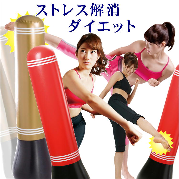 楽天市場】サンドバッグ 自宅(ダイエット|ダイエット・健康 楽天市場】サンドバッグ 自宅(ダイエット|ダイエット・健康