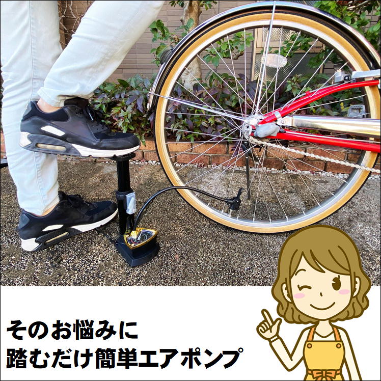 自転車空気入れ コンパクト 自転車 メンテナンス 空気入れ 仏式 ハンディ 空気いれ 車椅子 浮き輪 プール エアーポンプ ボール 携帯ポンプ ロードバイク サイクル エアポンプ 米式 英式 空気圧ゲージ付 アウトドア サイクリング 便利 グッズ 生活 応援 アイテム通販 サッカー 用品 セール