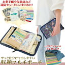 保険証 ケース 高齢者 診察券 お薬手帳ケース おしゃれ 通院ポーチ 髪専用 超吸水 速乾 ヘアドライタオル おまけ付 通院 カード入れ 大容量 オシャレ 母子手帳ケース 出産 入院 セット 整理 収納 仕切り 整頓 便利グッズ 忘れ物防止 カード ホルダー おばあちゃん プレゼント