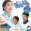 熱中症対策グッズ 首 ひんやり 屋外 農作業 厨房 小学生 夏 自転車 暑さ対策 最強 屋外 ヘアドライタオル 髪の毛 タオル 速乾 吸水 ヘア ケア マイクロファイバー 髪タオル 1枚付 ネックバンド ベビーカー 発熱 冷やす グッズ クールダウン スポーツ 母の日 プレゼント