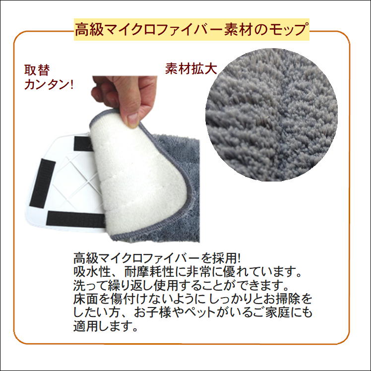 モップスプレーモップフロアフローリングハンディ替えモップ付水拭き業務用家庭用床掃除用品清掃雑巾掛け乾湿両用回転式掃除機スプレー扇型噴水ミスト片手操作可能隙間そうじ回転モップ便利グッズ大掃除お助けアイテムマイクロファイバー