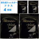 炭ろ過フィルター ろ過 炭 フィ...