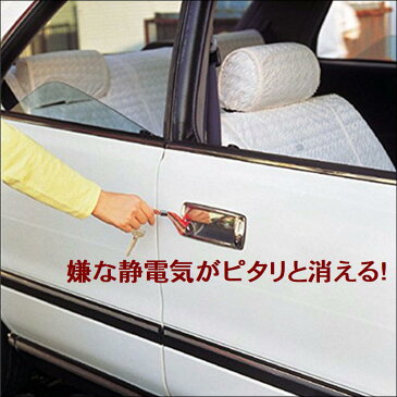 静電気除去 静電気防止 キーホルダー 放電 アクセサリー グッズ 除去 厄除け 魔法【魔法のふさ】京都 伝統工芸 京組みひも 七色染 オシャレ 厄除けキーホルダー 静電気 対策 便利 グッズ 車 ドア ドアノブ 静電気対策 アイテム 秋 冬 乾燥 プレゼント 贈り物 日本製