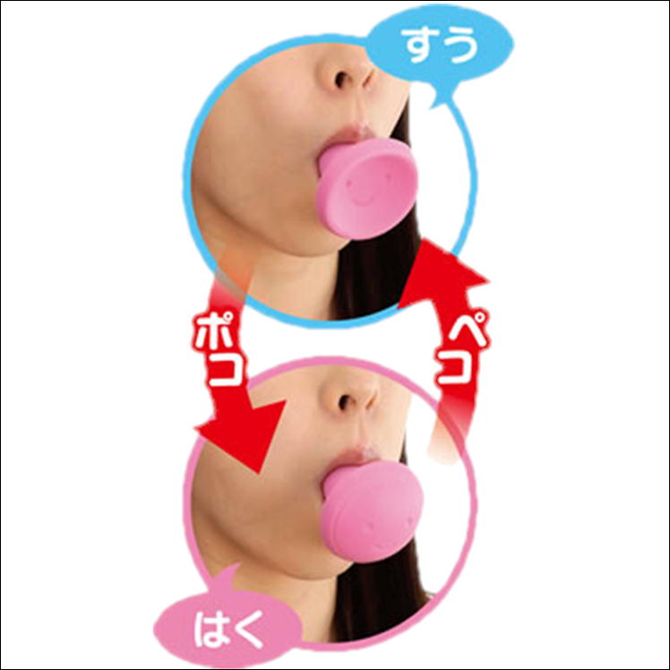 ダイエット顔頬しわたるみ二重あご口角小顔顔やせほうれい線解消便利グッズ表情筋鍛える美容美顔器具フェイスリフトアップ顔痩せストレッチお風呂リラックスタイムトレーニングエクササイズストレッチフェイスライン笑顔日本製送料無料