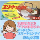 食器洗剤 食器用洗剤 食器 洗剤 固形 食器洗い 洗い物 キッチン 食器用【エリート センザイ 580gx5個】おしゃれ 吸盤 固定 業務用 家庭用 油汚れ 強力 洗浄 天然ヤシ油 配合 無リン 経済的 手に優しい 敏感肌 手荒れ 対策 便利 グッズ ベストセラー 日本製 即納
