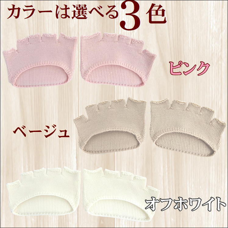 ソックス