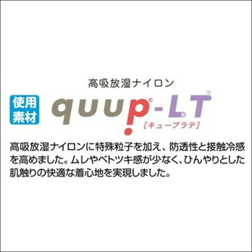 日よけカバー UVカット フェイスカバー すっぴん日よけカバー【2枚組】 接触冷感 フェイスマスク 紫外線対策 日焼け防止 熱中症対策 UVケア 日差し 冷感 ガーデニング ウォーキング 日本製 送料無料