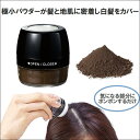 薄毛 生え際 分け目 白髪 隠し 頭皮ケア 対策 便利 グッズ【利尻と椿のPONヘアパウダー】ヘアファンデーション パウダータイプ ポンポン 簡単 リタッチ ふんわり ボリューム 瞬間 若見え ヘアケア ポイント用 円形脱毛 カバー 男女兼用 生活 応援 うれしい アイテム 日本製