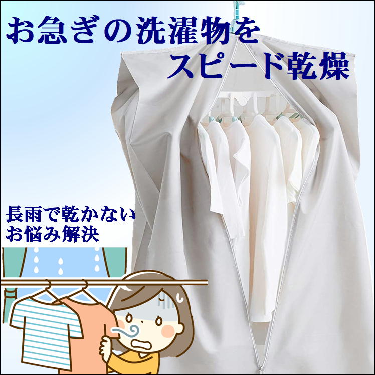 衣類乾燥 乾燥機 室内 小型 コンパクト 折りたたみ 収納 急ぎの洗濯物 服 洋服 衣類 下着 洗濯物 ランドリー 速乾 乾…