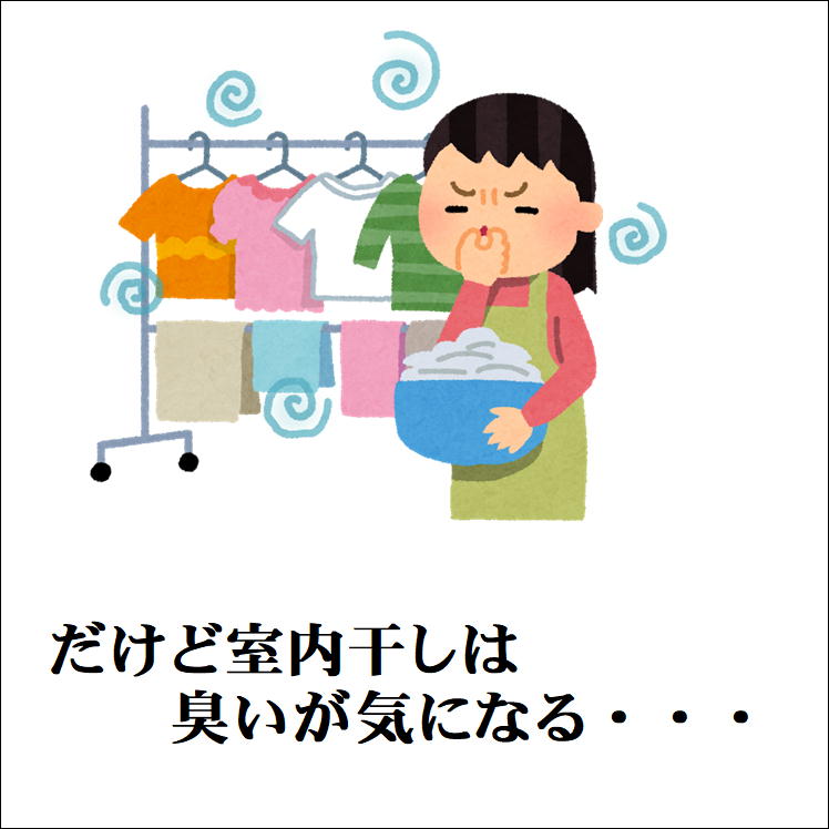 衣類乾燥 乾燥機 室内 小型 コンパクト 折りたたみ 収納 急ぎの洗濯物 服 洋服 衣類 下着 洗濯物 ランドリー 速乾 乾燥 袋 便利 グッズ 部屋干しカビ 対策 梅雨 長雨 雨 悩み 解決 救急 乾燥袋 スピード乾燥 黄砂 花粉 湿気 排出 角型ハンガー 8連ハンガー 使用可能 洗濯用品