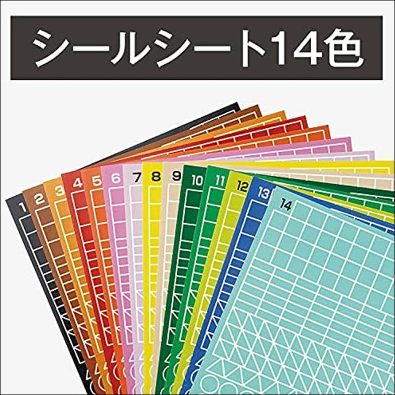 目 指先 脳を同時に使う 脳トレ効果 抜群のシールアート 物忘れ 予防 集中力アップ 注意力アップ 脳活性化 脳刺激 ストレス 解消 数字パズル 組み合わせ 14色シール 安心 安全 シール アート 脳トレ 高齢者 ゲーム パズル 子供 脳 シルバー 便利 お年寄り 保育 おうち時間