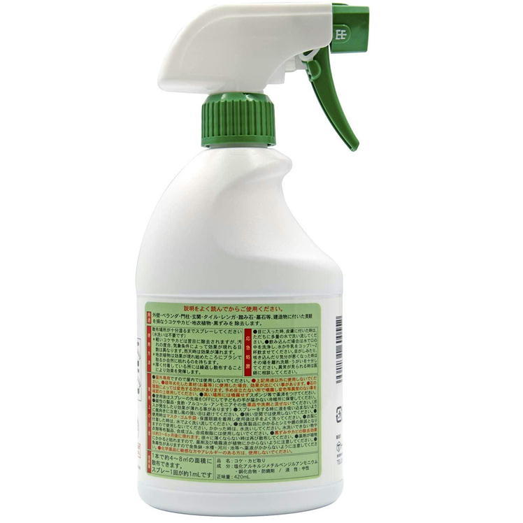 コケ取りカビ取りコケカビ取り【420mlx2本組】コケカビ掃除除去防止スプレーこけかび苔コケ取りカビ取り外壁墓石ベランダ門柱玄関ブロック塀コンクリート黒ずみそうじ防錆剤掃除用品トーヤク屋外用こけ掃除カビ掃除日本製送料無料